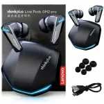 Traadita k&otilde;rvaklapid Lenovo GM2 Pro Bluetooth 5.3 ja laadimiskarbiga