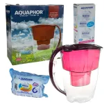 Aquaphor Amethyst 2,8 l kirssipunane veekann 4 Maxfor Plus filtriga