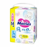 M&auml;hkmed p&uuml;ksid Merries PL 9-14 kg, 54 tk