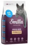Kuiv toit steriliseeritud kassidele Smilla kalaga, 1 kg