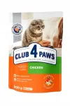 CLUB 4 PAWS Premium kuivtoit t&auml;iskasvanud kassidele kanaga, 900 g