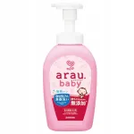 Arau Baby beebipudelite ja n&otilde;ude pesuvahu vaht, 500 ml