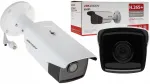 IP-kaamera HIKVISION DS-2CD2T43G2-2I, 4MP, 4 mm, AcuSense, IR kuni 60 m