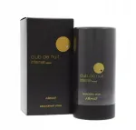 Deodorant Armaf Club de Nuit Intense Woman 75 ml