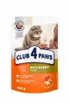 Pehme kassitoit j&auml;neseliha želees 100 g, CLUB 4 PAWS