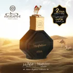 Nabeel Maghateer EDP unisex aarabia parf&uuml;&uuml;m 100 ml