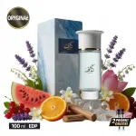 Parf&uuml;&uuml;m Ahmed Al Maghribi Kaaf EDP 100 ml + 2 proovi