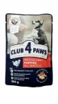 CLUB 4 PAWS kutsika toidukott kalkunilihaga, 100 g
