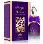 Aroom AL FARES SER AL AMEERA EDP 80 ml, idamaine-lilleline
