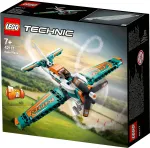 LEGO Technic 42117 v&otilde;idus&otilde;idu lennuk