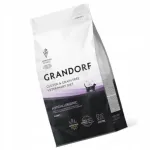 H&uuml;poallergiline kassitoit GRANDORF VET j&auml;neselihaga, 400 g