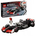 LEGO Speed Champions 77250 MoneyGram Haas Team VF-24 F1 auto