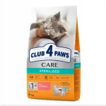 Kuiv kassitoit Club 4 Paws steriliseeritud kassidele kalkunilihaga, 5 kg