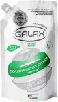 Pesugeel v&auml;rvilistele r&otilde;ivastele Galax, 1 kg, 28 pesukorda