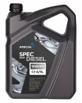 Diiselmootori&otilde;li SPECOL Spec Diesel 2000 15W40, 5 l