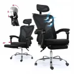 Ergonoomiline kontoritool jalatoega DH8001BK, must