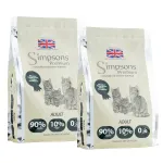 Simpsons Premium Adult kassitoit linnu- ja kalalihaga, 2 x 6 kg