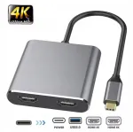 USB-C jaotur &ndash; 2x HDMI 4K, USB 3.0, PD jaam