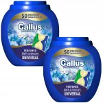 Gallus universaalsed pesukapslid valgele ja v&auml;rvilisele pesule, 50 tk, 2 pakki