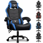 M&auml;ngutool GTPLAYER, ergonoomiline, sinine