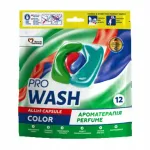 ProWash pesukapslid v&auml;rvilistele, 12 tk