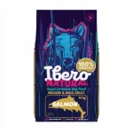 Ibero Grain Free kuivtoit koertele l&otilde;hega, 12 kg