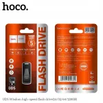 USB-m&auml;lupulk 128GB USB 3.0 Hoco UD5 hall