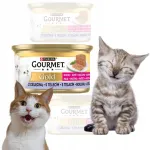 GOURMET GOLD KITTEN vahustatud pasteet kassidele vasikalihaga, 85 g