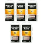 Duracell Activair DA312 kuuldeaparaadi patareid, 30 tk, pruunid