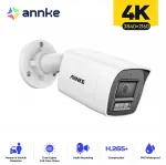 V&auml;line PoE IP turvakaamera ANNKE 4K, inimeste ja s&otilde;idukite tuvastus, IP67