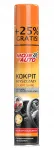 Armatuurlaua puhastusvahend MOJE AUTO, vaniljel&otilde;hnaline, 750 ml