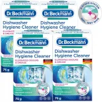 Dr. Beckmann n&otilde;udepesumasina ja pesumasina puhastusvahend, 4 x 75 g