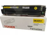 Canon 067H kollane toonerkassett, LBP630, MF650, LBP631, LBP633, MF651
