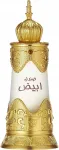 Afnan Sandal Abiyad parf&uuml;&uuml;mi&otilde;li naistele, 20 ml