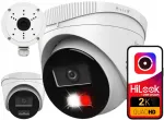 HiLook by Hikvision 4MPx 2K+ v&auml;line mikrofoniga IP-kaamera "S" karbiga