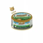 M&auml;rg kassitoit Princess Excellence kanaliha, tuuni ja merevetikatega, 70 g