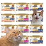 Gourmet Gold m&auml;rgtoit kassidele l&otilde;he, lambaliha, vasikaliha, 85 g x12