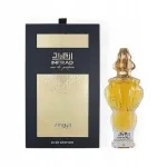 L&otilde;hnavesi Zimaya Infrad Luxe Edition 100 ml