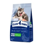 Kuivtoit koertele Club 4 Paws Premium Puppy kanaga, 2 kg