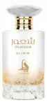 Al Absar Shahoor 100 ml l&otilde;hnavesi