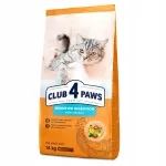 Kuiv kassitoit CLUB 4 PAWS tundlikule seedimisele, 14 kg