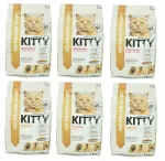 Kuivtoit kassidele Kitty For Cat veise- ja kanalihaga, teraviljavaba, 6 x 1 kg