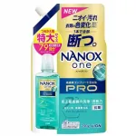 Lion Nanox One Pro vedel pesuaine t&auml;idis, 790 g