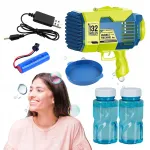 Seebimullip&uuml;stol BUBBLE MACHINE LED-valgustusega, 3in1 komplekt