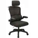 Ergonoomiline t&ouml;&ouml;tool reguleeritava k&otilde;rguse ja nimmetoega