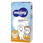 Moony PBL p&uuml;ksm&auml;hkmed t&uuml;drukutele 12-22 kg, 44 tk.