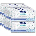 Kuivajad biolagunevad KINDII salvr&auml;tikud, 12 x 50 tk.
