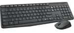 Logitech K240 klaviatuuri ja M171 hiire komplekt