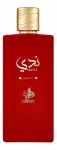Parf&uuml;&uuml;mitud vesi Al Wataniah Eternal Nada, 100 ml