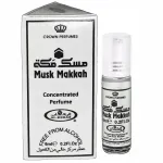 Meeste parf&uuml;&uuml;mid Al-Rehab Musk Makkah